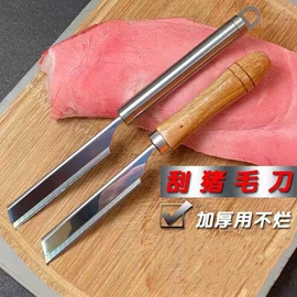 不锈钢厨用刀;修枝剪;其他园林工具