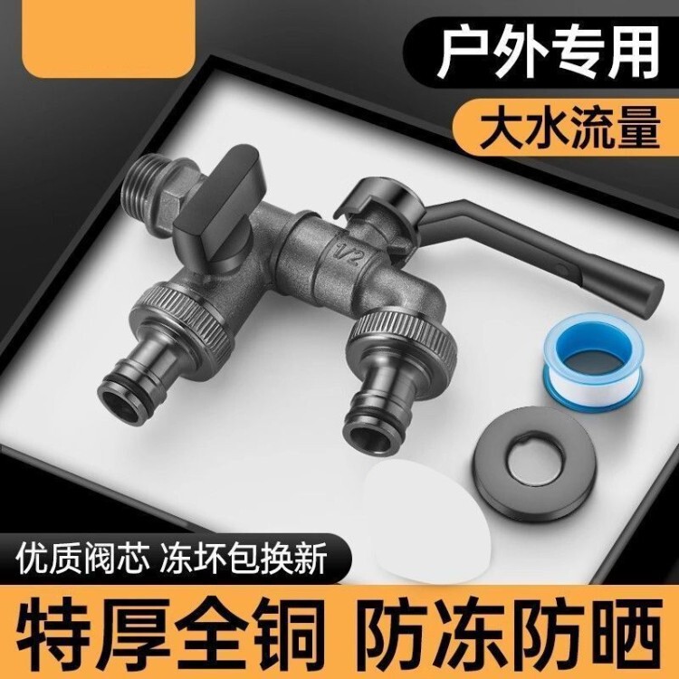All-Copper Outdoor Faucet, Frost-Proof, One Inlet and Two Outlets, for Courtyard Garden, Washing Machine, Dual Water Outlet, Dual Head, Outdoor Flower Watering