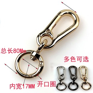 Open tail ring spring ring key hook buckle bag strap chain ribbon connection dog buckle luggage hardware accessories hook buckle