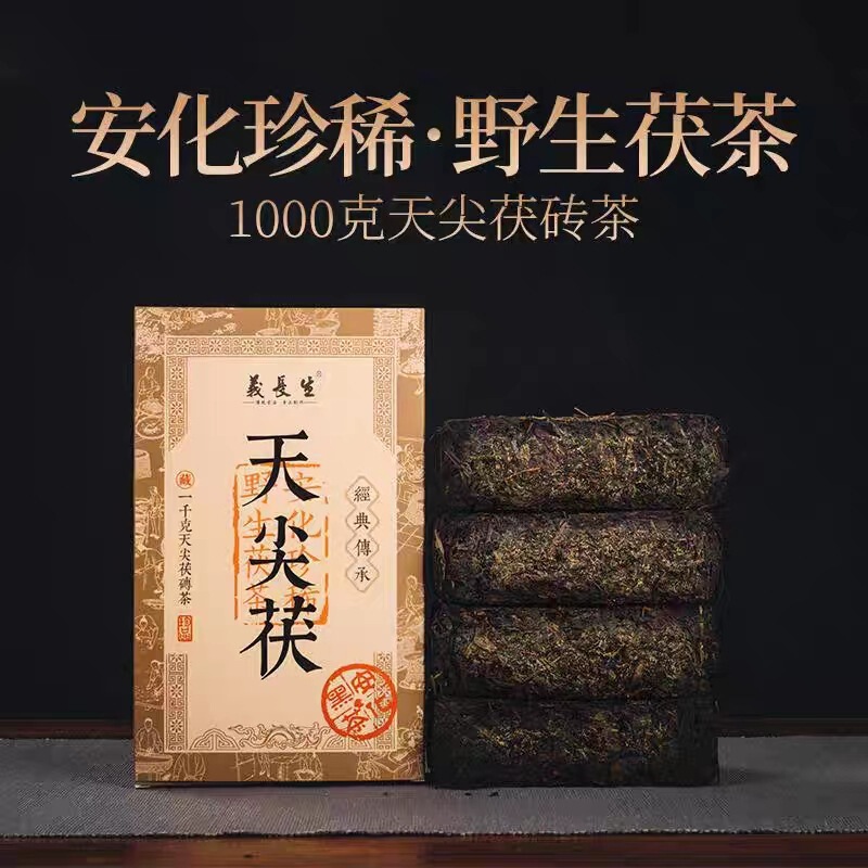 2006 raw materials pressed Anhua black tea 1000g Tianjian tea 2 jin golden flower Fu brick hand-built Fu Tea made in 2015 2006 raw materials pressed Anhua black tea 1000g Tianjian tea 2 jin golden flower Fu brick hand-built Fu Tea made in 2015
