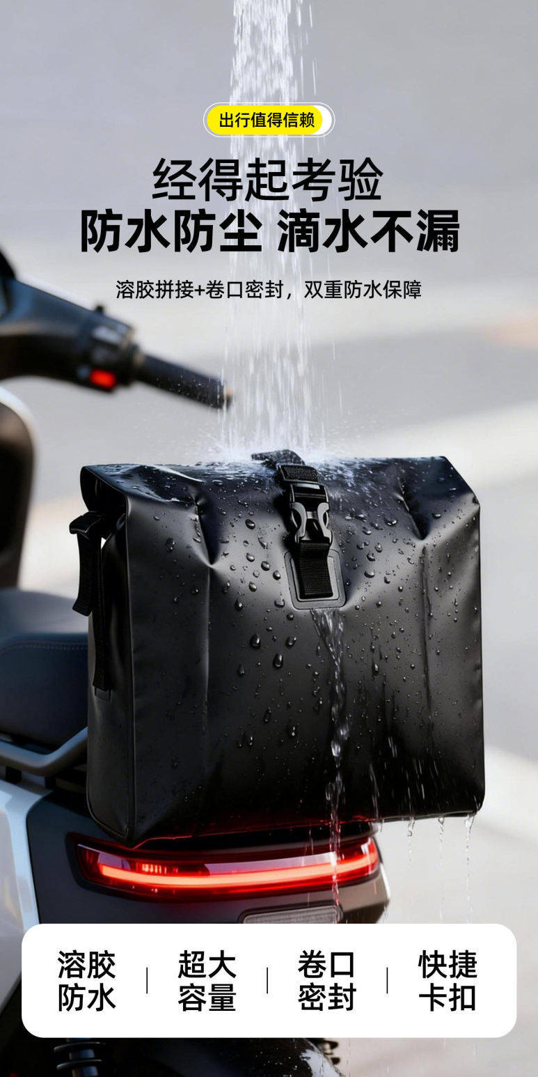 Waterproof Hanging Bag for Electric Scooter, Front Storage Pouch for Battery Bike, Storage Bag for Scooter, Rear Tail Bag, Side Hanging Backpack