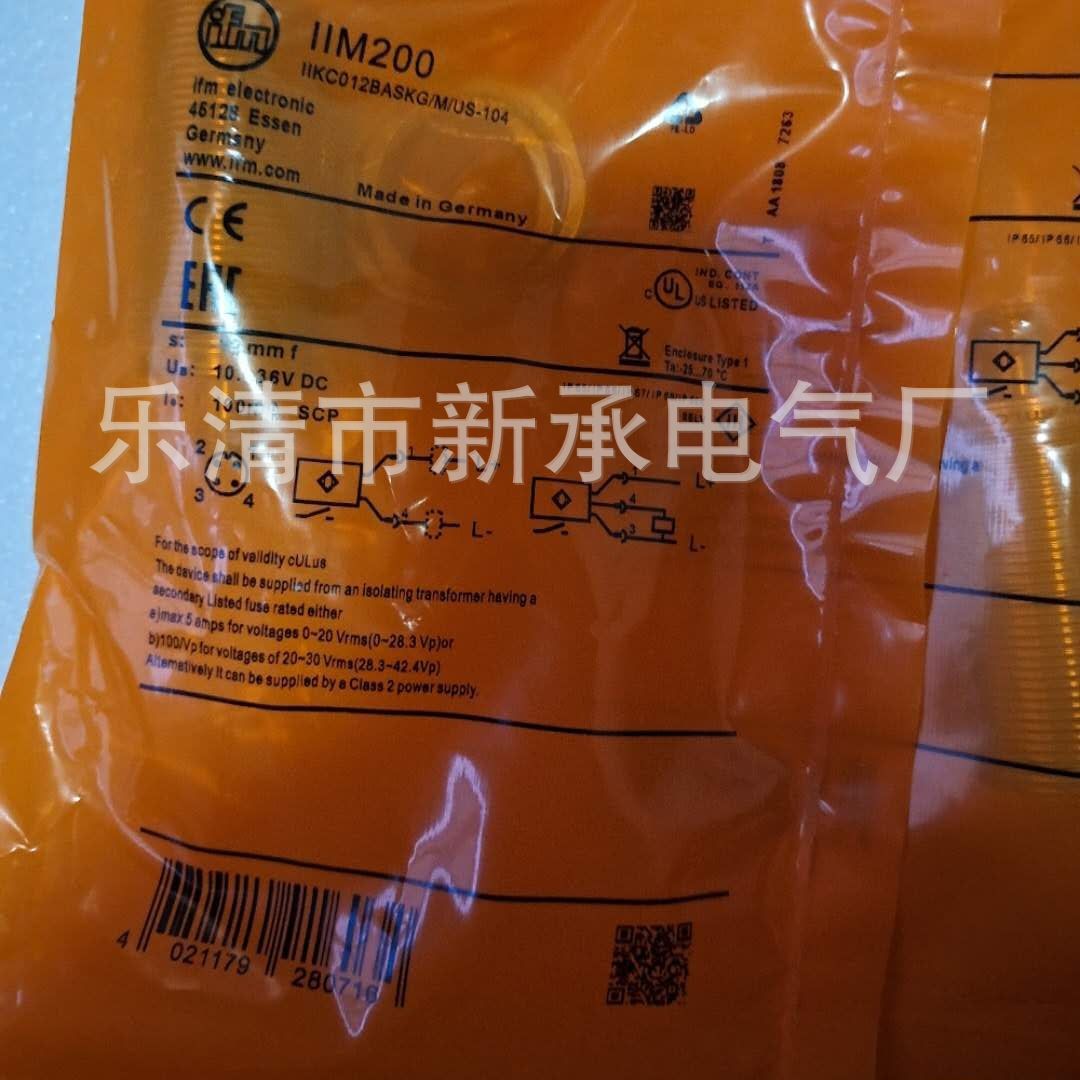 供应IFM 接近开关  II5288