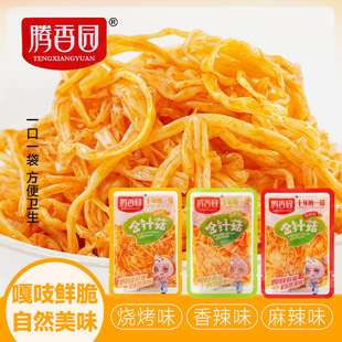 �ӹ�����������ᘹ��������U��ɢ�b�Q��С���b�_����ʳ���eСʳƷ