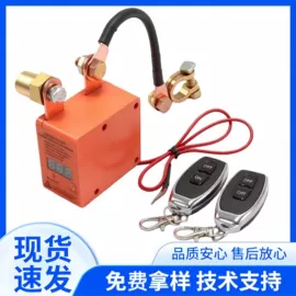 船型开关;按钮开关;钮子开关