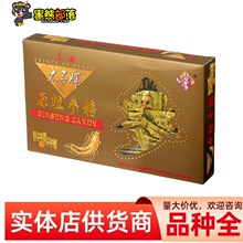 ̫����ԭ�����ǣ��Y���b�� ���텢�� �Y���b�w���ǹ�  225g SZ