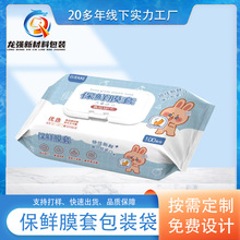 ���Ʒ��wʽ���rĤ�װ��b������Ʒ���ϴ�����N�˴����������N�w��