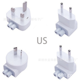 Charging adapter U.S. regulations, European regulations, British regulations, Australian regulations, charger plug for Apple notebook charger conversion