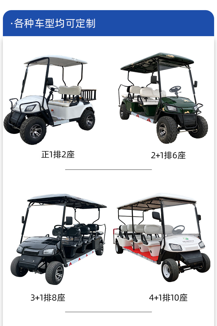 Scenic spot tourist Golf Cart Park factory hotel reception tour car off-road electric sightseeing shuttle