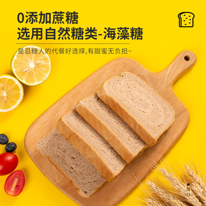하나의 델리 호밀 전체 밀 보라색 고구마 대체 거친 곡물 포만감 자당 무료 빵 슬라이스 토스트 간식 공장 도매
