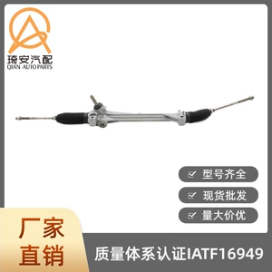 Car steering gear suitable for Ford Escape 2008-2012 AL8Z-3504-BRM