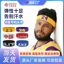 运动休闲棉袜;足球护腿板;护腕