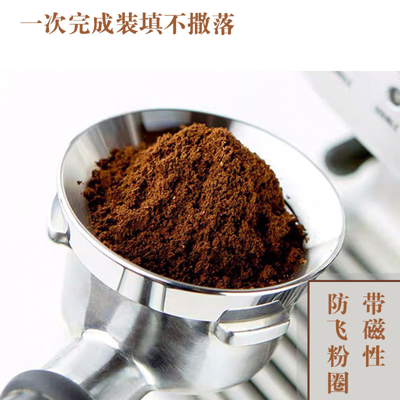Anillo de polvo de café con anillo de polvo magnético anti-volador mango de la máquina de café 51/53/58mm Dispositivo de polvo de tela anillo cuantitativo anti-aspersión