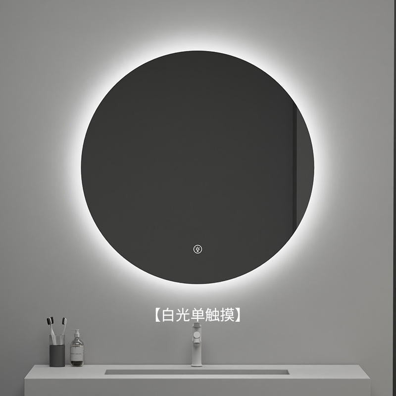 Espejo de baño de desfogado inducción táctil LED luminiscente espejo redondo con lámpara de pared espejo de maquillaje espejo de desfogado