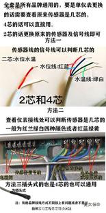 Four Seasons Muge Solar Intelligent Control Instrument Water Heater Controller Automatic Water Supply Display with Metabo
