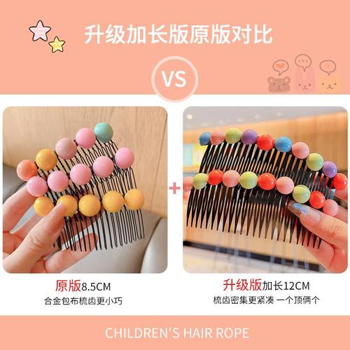 The new extended fringe magic children's comb hair clip cartoon hair accessory for little girls, fringe hair comb