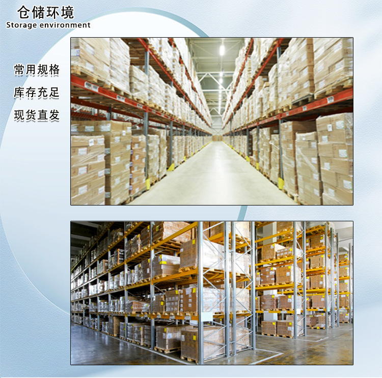 仓储环境-08.jpg