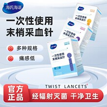 ���Ϻ��Zһ����ʹ��ĩ�Ҳ�Ѫᘲ�ָĩ�ҽ�ݗ������Ʒ����