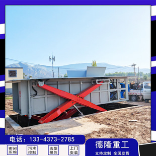 Township-level garbage disposal transfer station 8t garbage collection compressor horizontal garbage compression treatment equipment