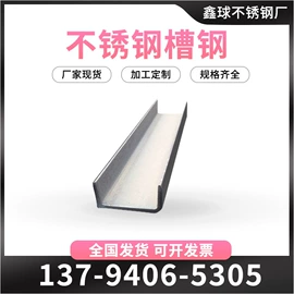 弯头;储罐;不锈钢方管