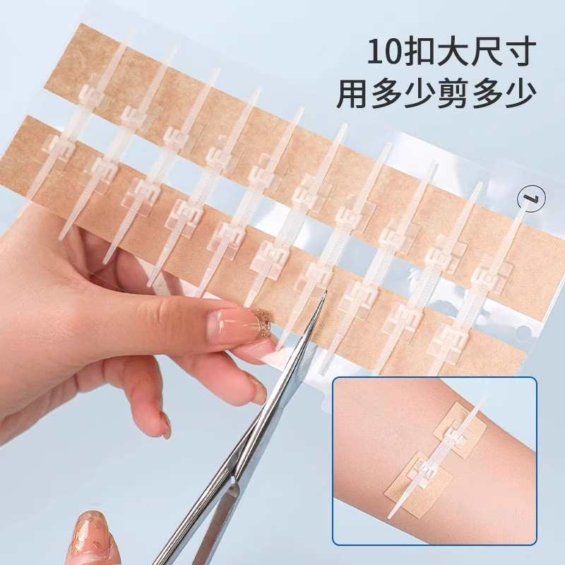 ハイシーハイノ医療用緊張緩和器10バックル弾性包帯、縫合不要の帝王切開皮膚創傷閉鎖テープ|undefined