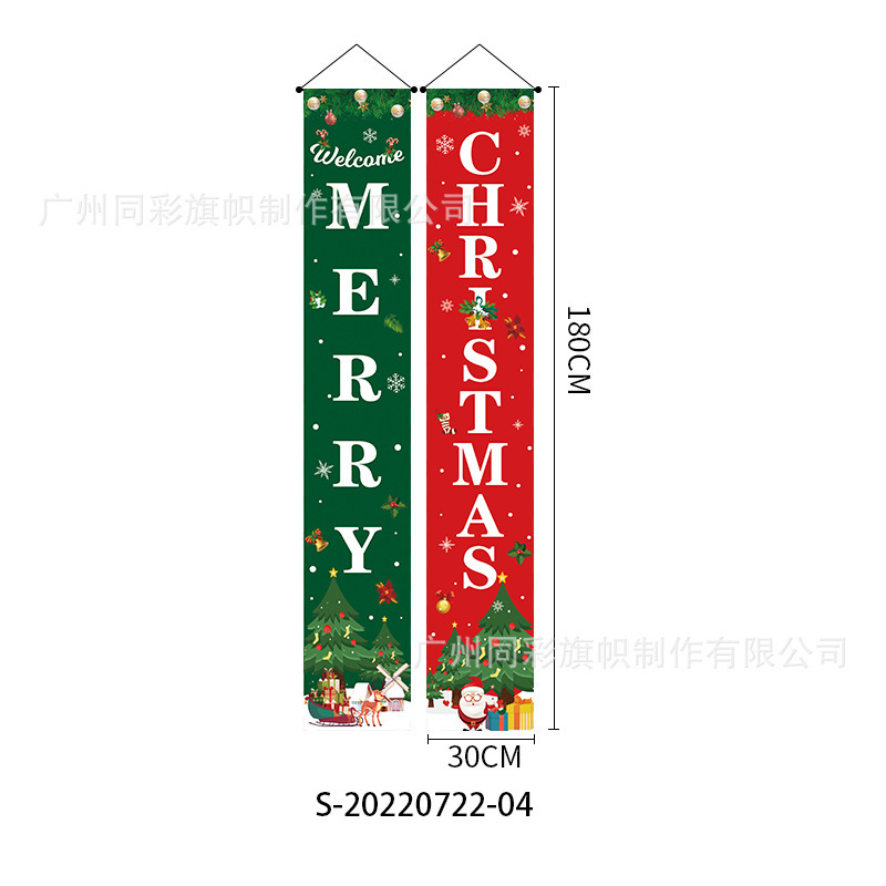 新しいクリスマスのカーテン100dポリエステル布は祝日の雰囲気装飾用品のシーンの屋外装飾の対聯を祝います。|undefined