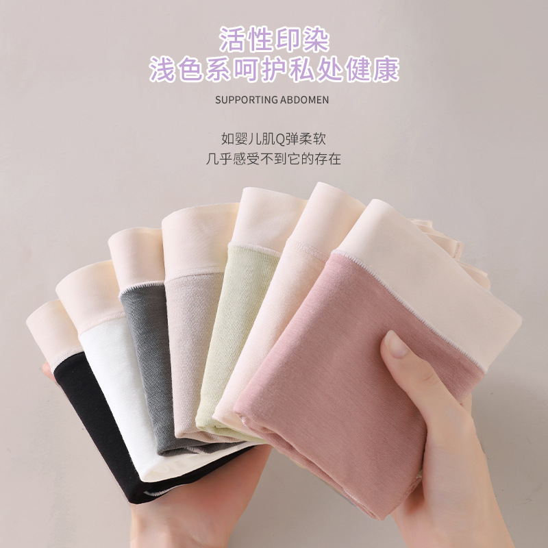 Modale maternity underwear for women, 100% cotton gusset, suitable for early, middle, and late pregnancy and postpartum, high-waisted antibacterial shorts for women