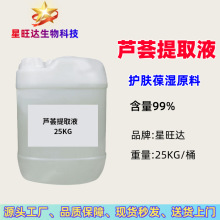 �����J�C��ȡҺ �J�C��ȡ�� �����o�w ���yƷԭ��