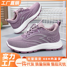 女鞋2025秋季妈妈鞋棉口健步鞋老人运动休闲鞋下游代发鞋子批发