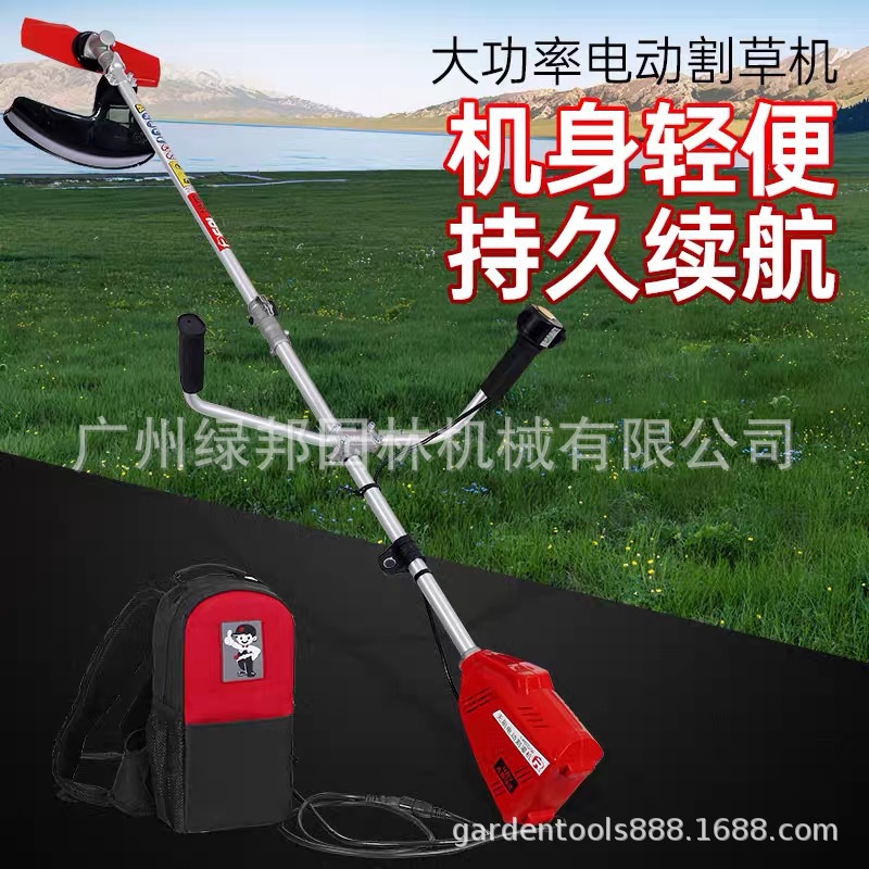 锐尔48V锂电割草机 园林电动绿化割草机 背包电池剪草机修剪机