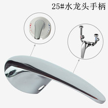 늟�ˮ���N�����^�ֱ��N���������ˮ��ˮ�y25mm�yо�����_�P���y