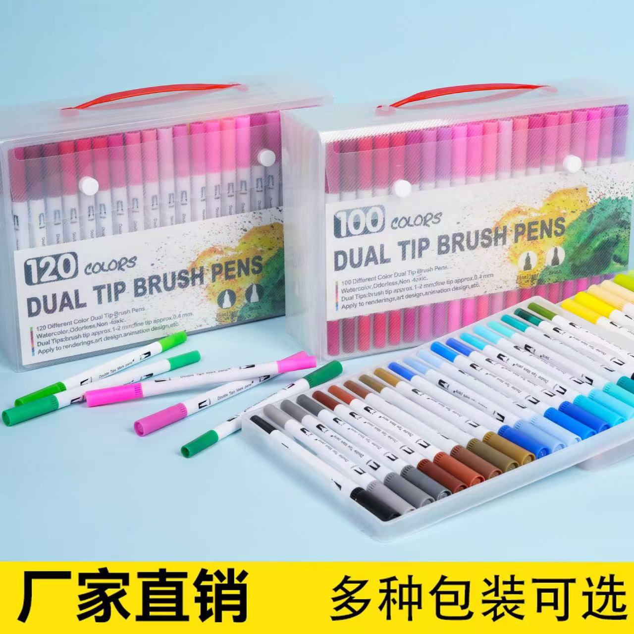 Cross-Border Water-Based Marker Pen Double-Ended Watercolor Pen Soft-Head Hook Line Pen Brush Children's Student Painting Set for Art Use