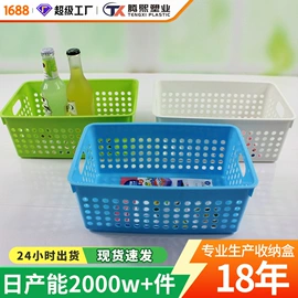 收纳盒;冰箱收纳盒;收纳架