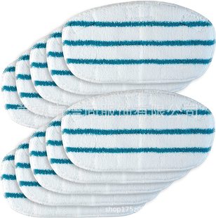 Pursteam Thermapro Steam Mop 10-in-1 Matching Rag Replacement Cloth