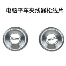 ��Xƽ܇��A�����A��Ƭ���I�p�x�C���늄�ƽ�p�C�ɾo�^�����|Ƭ