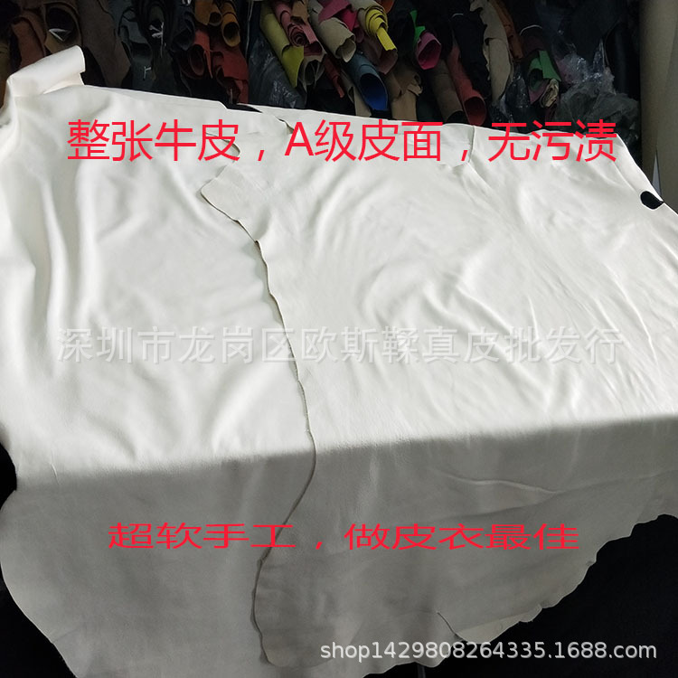 白色软牛皮  全粒面摔纹头层皮 无涂层 不掉色 耐磨 皮衣真皮材料