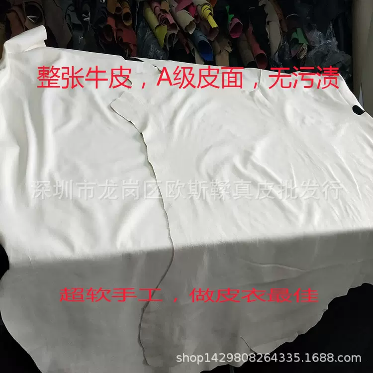 白色软牛皮  全粒面摔纹头层皮 无涂层 不掉色 耐磨 皮衣真皮材料