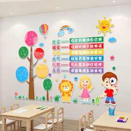 幼儿园环创主题墙班级布置传统文化教室走廊墙面装饰公约励志墙贴