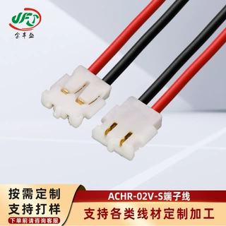 供应ACHT-02V-S端子线 jst1.2mm间距 微型马达线 锂电池连接线