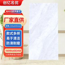 ͨ�w����ʯ�ɴu�͏d�а堝�u400x800�N���l���g�̨���u�ɴu�NƬ