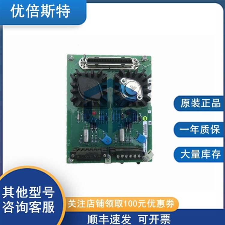 MU-TA0X12 Honeywell 霍尼韦尔 电源适配器