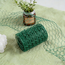 镀锌铁丝网绿色浸塑钢丝防护鸡笼网插花装饰防锈固定网花艺六角网