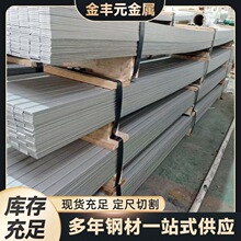 �F؛304���P䓱�䓰����� 201��l䓗l�����z̎�� 316l�������