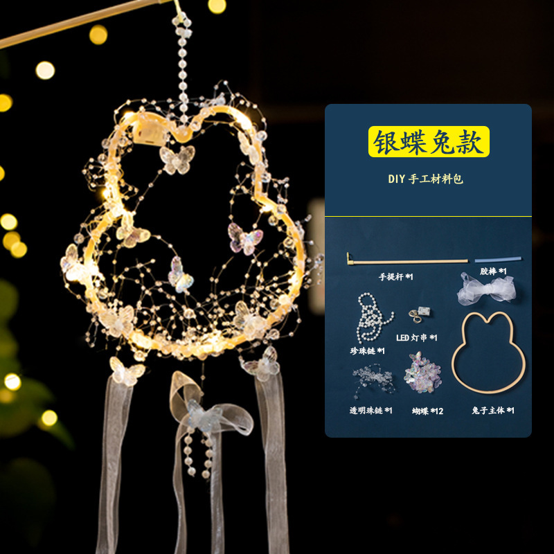 中秋节手提灯笼diy手工制作材料包儿童发光兔子花灯夜市摆摊批发|undefined