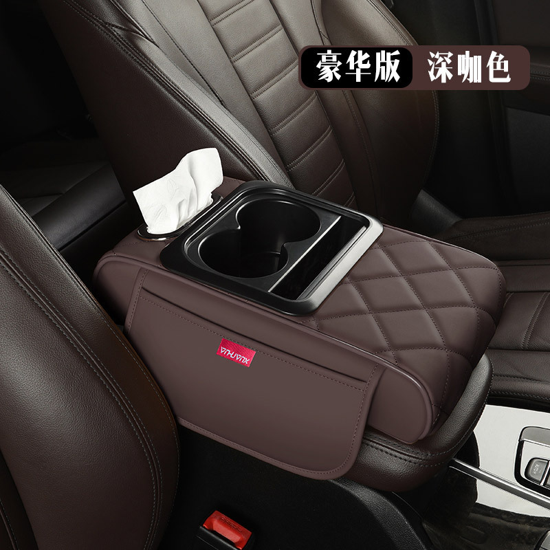 Box — Universal Armrest box pad - dark-coffee-deluxe-edition