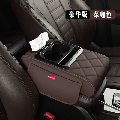 Armrest box pad, water cup holder storage box - dark-coffee-deluxe-edition