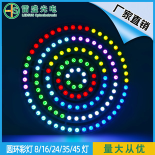 ����LEDȫ�ʈA�h�͉�5V28125050RGB����ICȫ����ʹ�۷�ˮ���ܿ���
