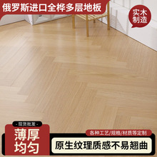 ���_˹�M��ȫ�匍ľ�ذ�����ƴ����ľ�y�ذ岻��ĥ�p���ӵذ����l