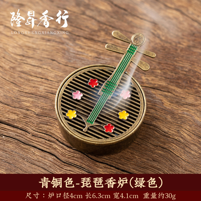 Xiangyun 香炉、中空蓮香炉、ミニ蓮の実アロマセラピー炉、三脚銅炉、多孔質宝蓮ランプ、博山炉|undefined