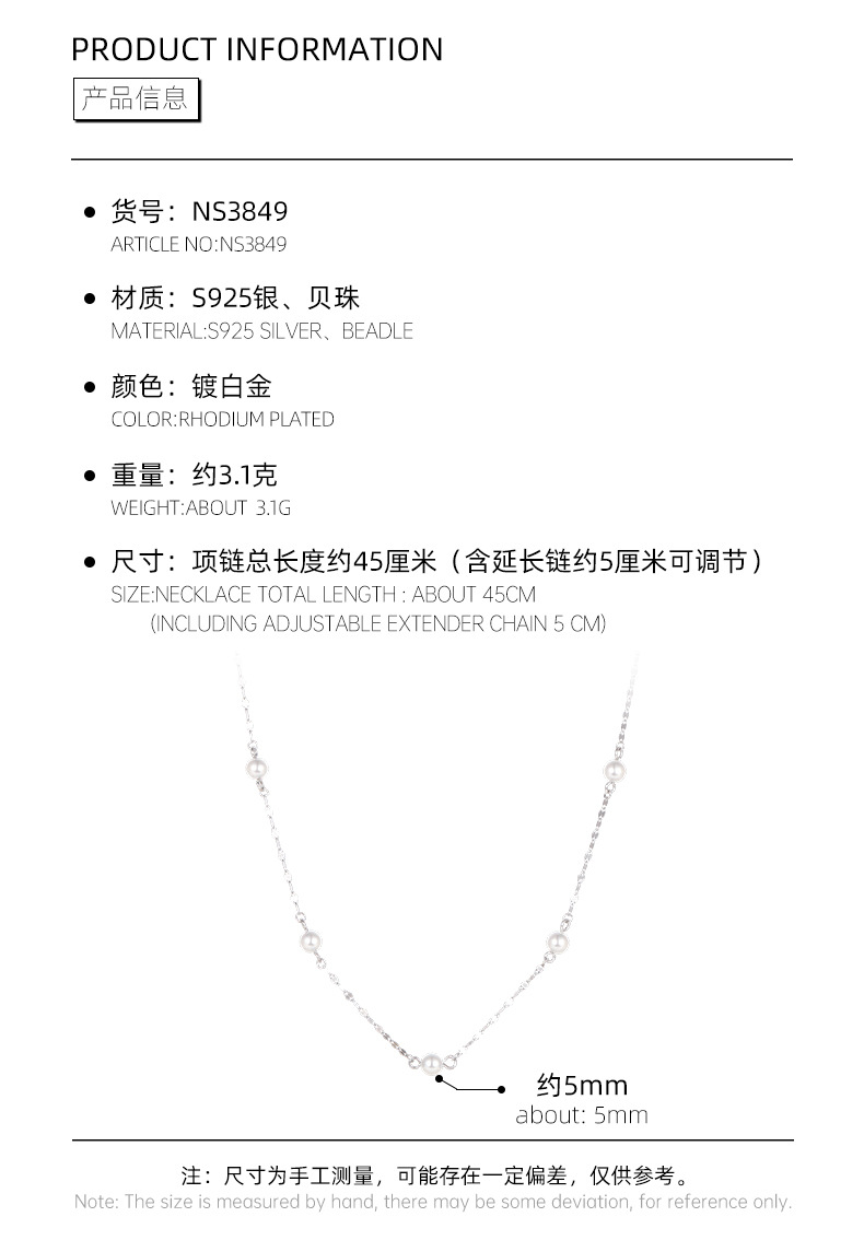 NS3849详情【优卓】_03