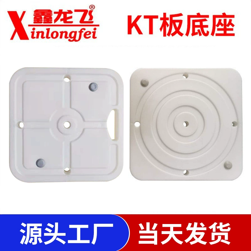 Оптовая Арка воздушного шара KT база Свадьба День рождения украшение компоновка воздушного шара Фон Поддержка Колонка впрыска воды